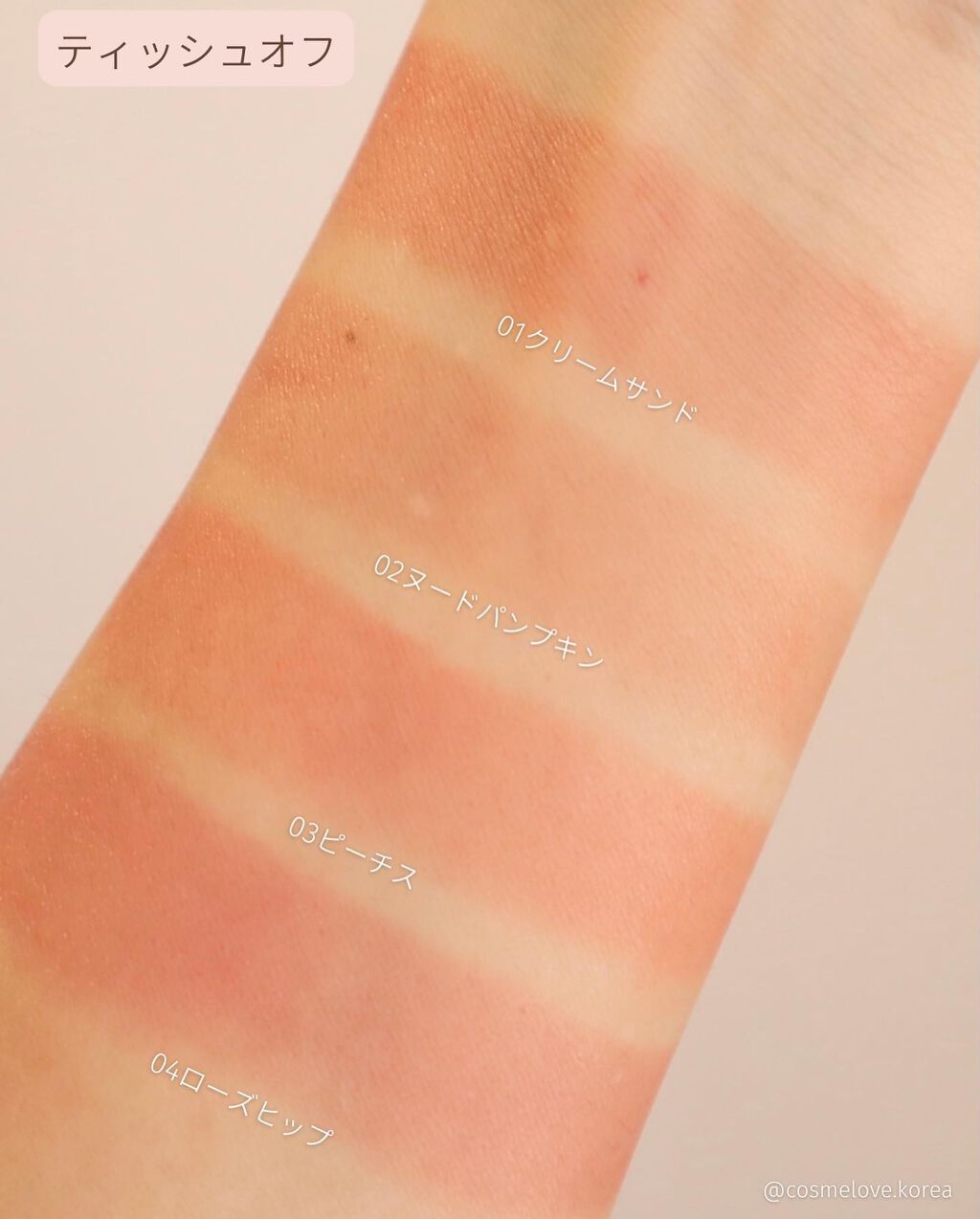 ムードグロウリップスティック/dasique/口紅を使ったクチコミ(5枚目)