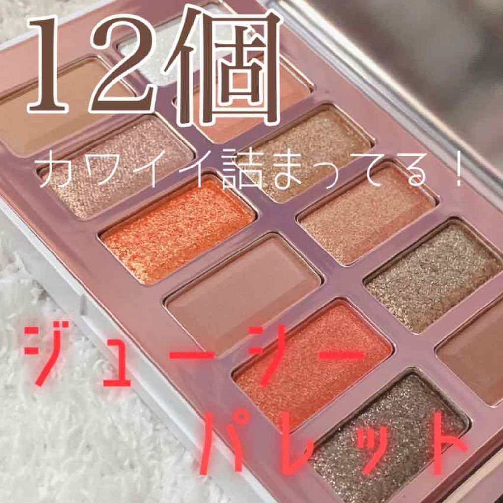 バレンタインボックス2 ピーチパレット/VAVI MELLO/アイシャドウパレットを使ったクチコミ(1枚目)