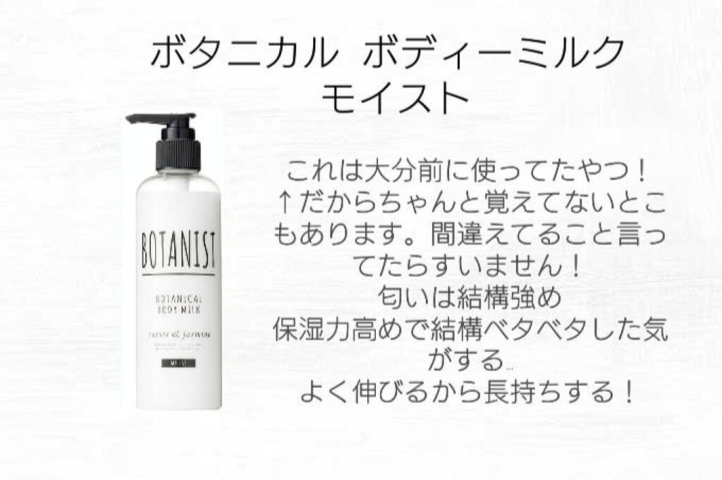 ドリーミースキン アロマミルク/ジョンソンボディケア/ボディミルクを使ったクチコミ（2枚目）