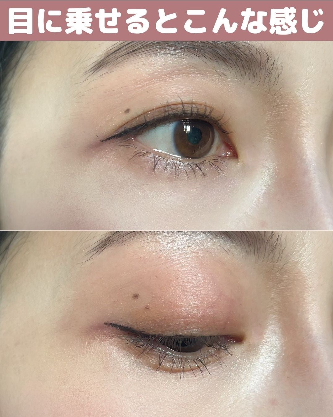 シルキーリキッドアイライナーWP/D-UP/リキッドアイライナーを使ったクチコミ(7枚目)