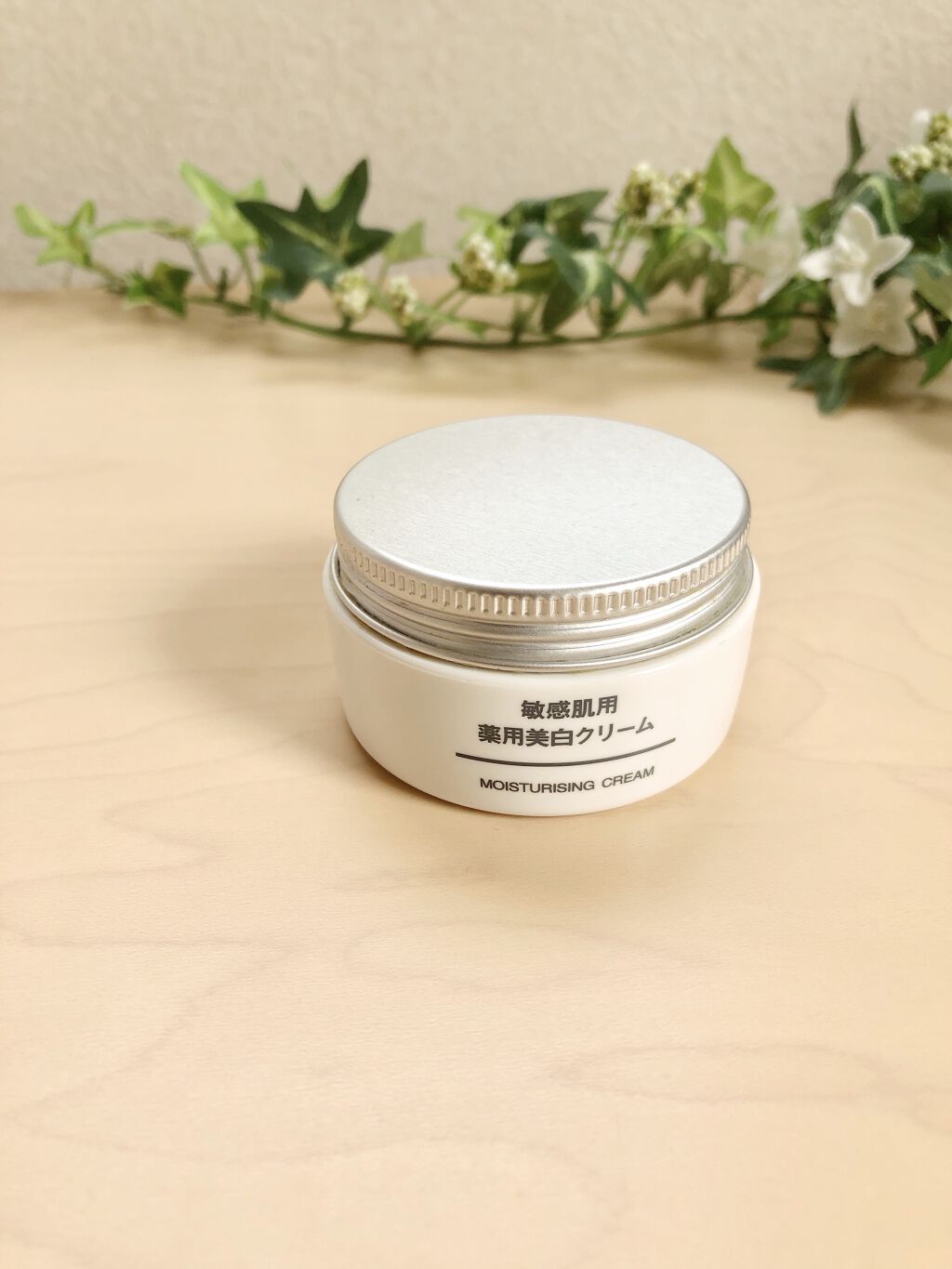 敏感肌用薬用美白クリーム/無印良品/フェイスクリームを使ったクチコミ(1枚目)