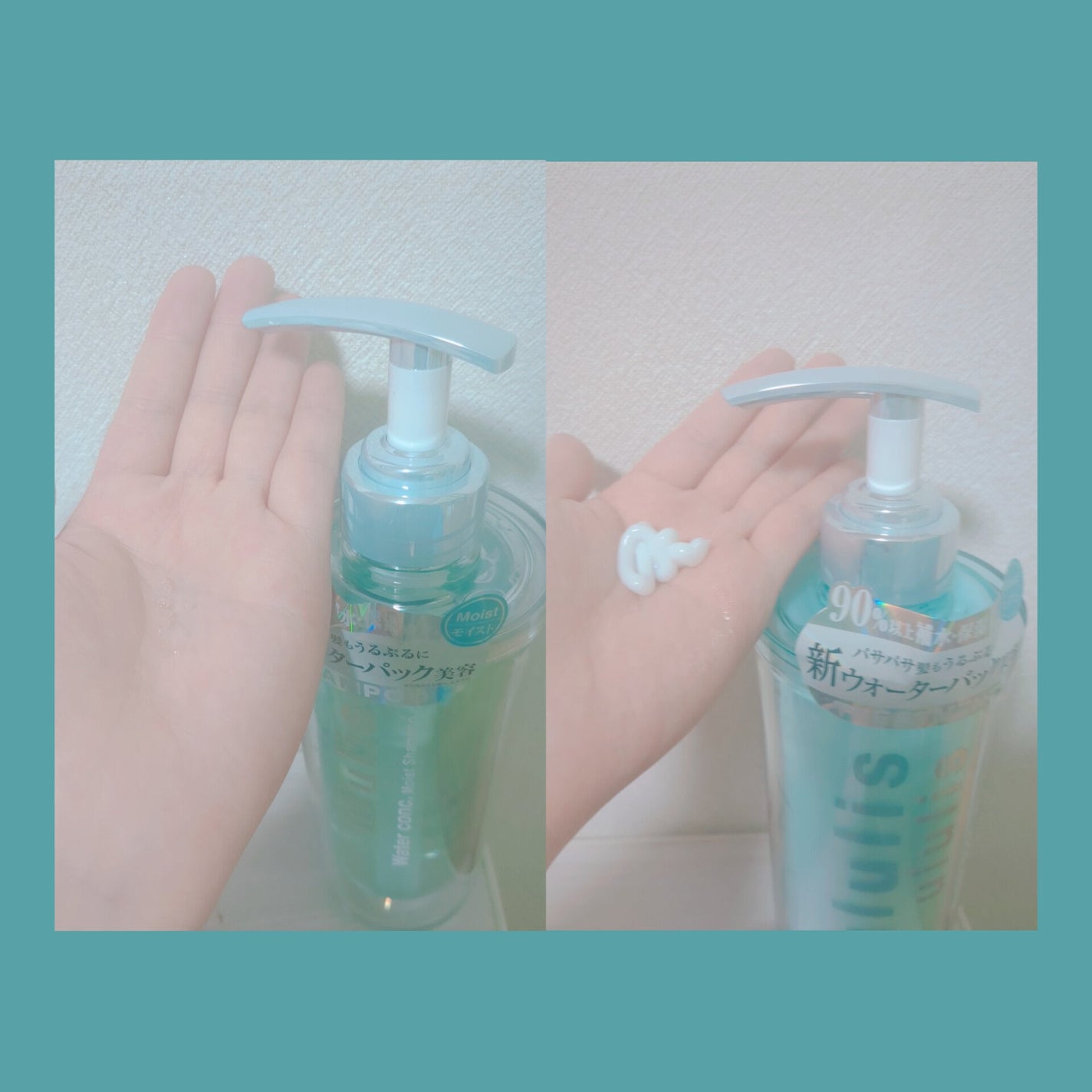 ウォーターコンク モイストシャンプー/ヘアトリートメント/ululis/市販シャンプーを使ったクチコミ(2枚目)