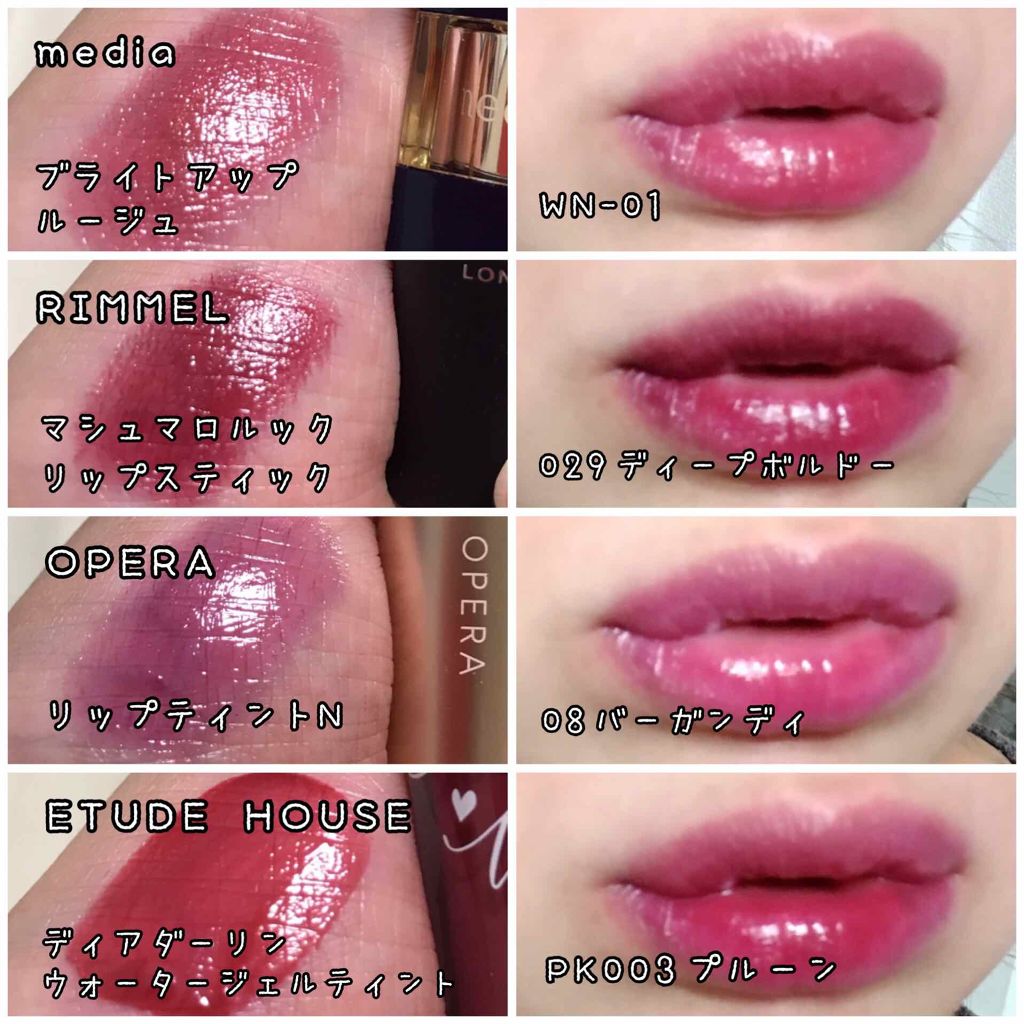 【旧】ディオール アディクト リップ マキシマイザー/Dior/リップグロスを使ったクチコミ(3枚目)