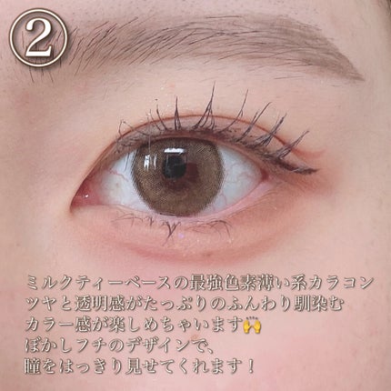 Glowy 1day/OLENS/ワンデー(1DAY)カラコンを使ったクチコミ(4枚目)