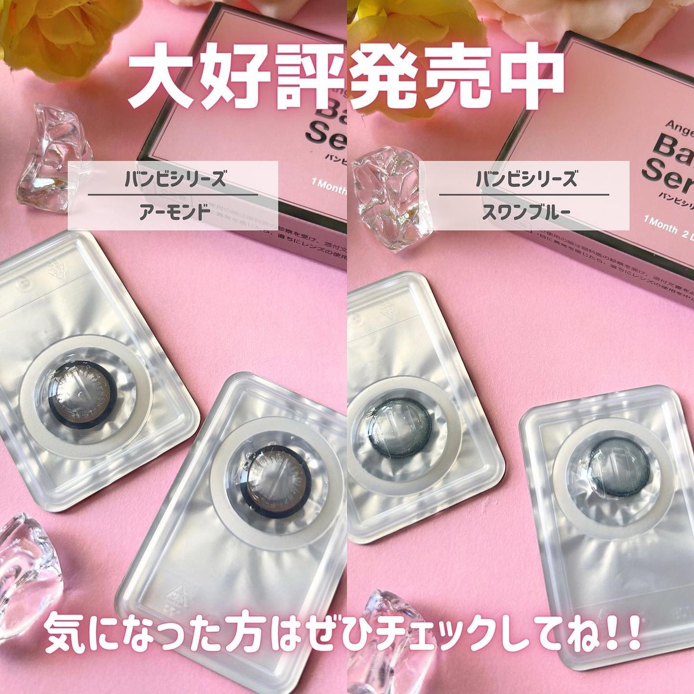 くしゃみ ☽ on LIPS 「皆さんこんばんは、くしゃみです🦄バンビシリーズの大人気カラーの..」(5枚目)