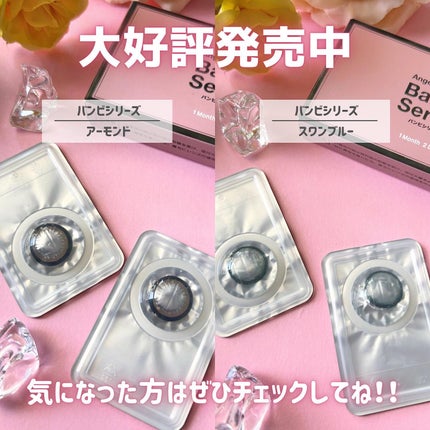 くしゃみ ☽ on LIPS 「皆さんこんばんは、くしゃみです🦄バンビシリーズの大人気カラーの..」(5枚目)