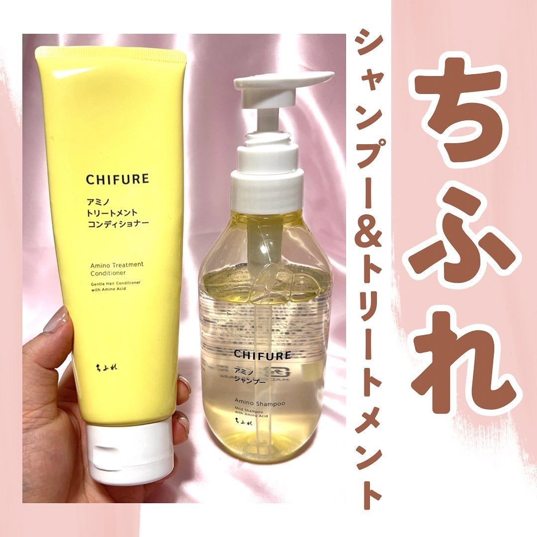 アミノ シャンプー/ちふれ/市販シャンプーを使ったクチコミ(1枚目)