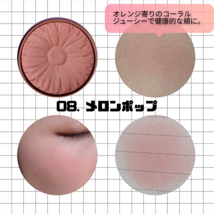 チーク ポップ/CLINIQUE/パウダーチークを使ったクチコミ(2枚目)