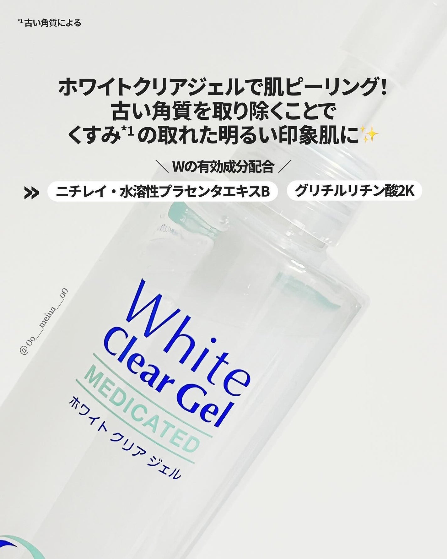 めいな@LIPSパートナー on LIPS 「Cure様より提供いただきました📣┈┈┈┈┈┈┈┈┈┈┈┈┈┈..」(2枚目)