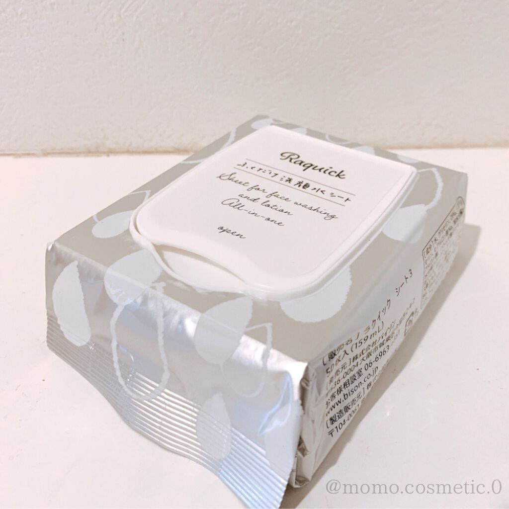 ふくだけ洗顔水シート/ラクイック/化粧水を使ったクチコミ（1枚目）