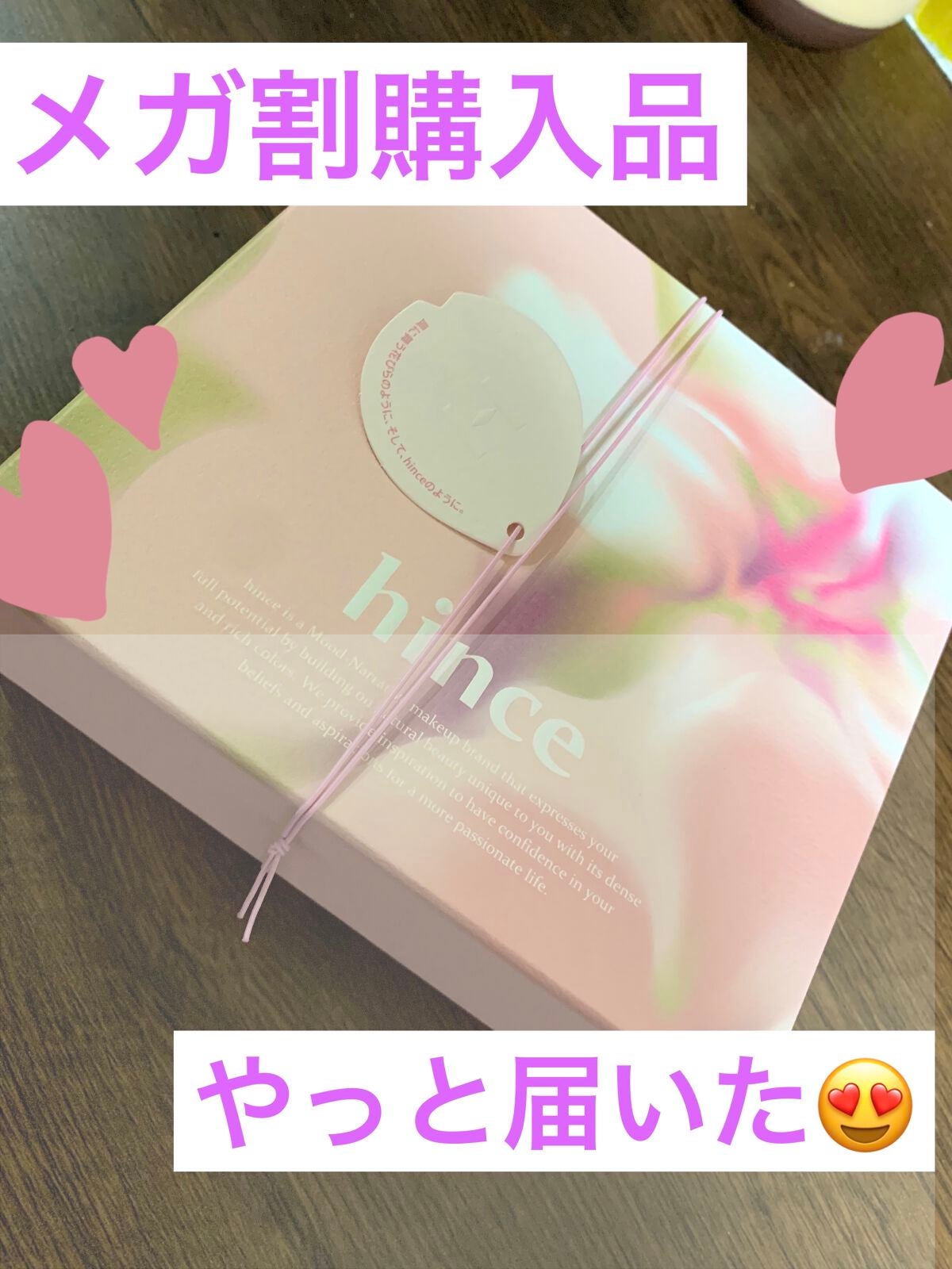 ムードインハンサーリップグロウ/hince/口紅を使ったクチコミ(1枚目)