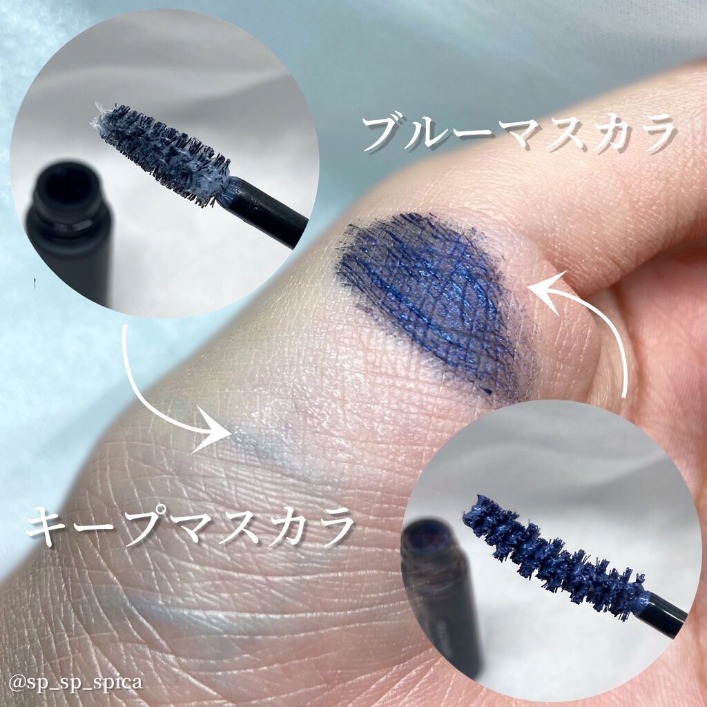 DAZZSHOP ジニアス フォーシーズ マスカラのクチコミ「ﾟ･*:.｡..:しっかりキープブルーマスカラ👀*･ﾟ.:*･ﾟ


本日はDAZZSHOPの.....」（2枚目）