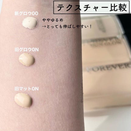 【旧】ディオールスキン フォーエヴァー フルイド マット/Dior/リキッドファンデーションを使ったクチコミ(4枚目)