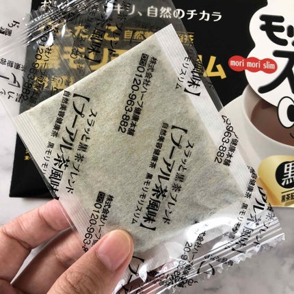 ハーブ健康本舗 黒モリモリスリム(プーアル茶風味) /ハーブ健康本舗/ドリンクを使ったクチコミ(2枚目)