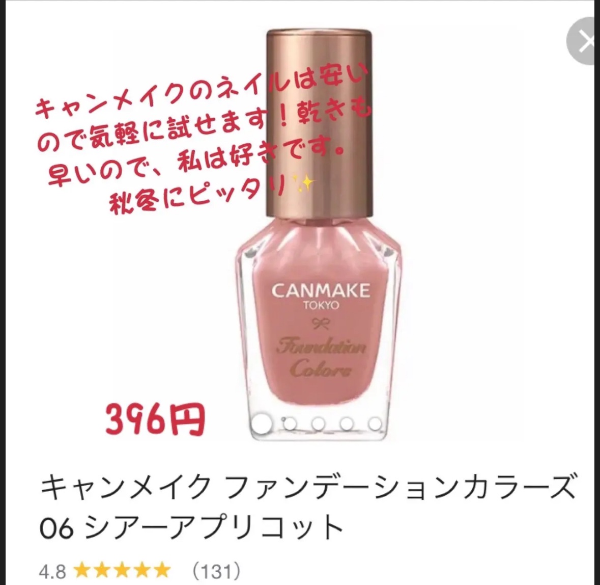 ヒロインメイク リアルラッシュマスカラ アドバンストフィルム/ヒロインメイク/マスカラを使ったクチコミ（2枚目）