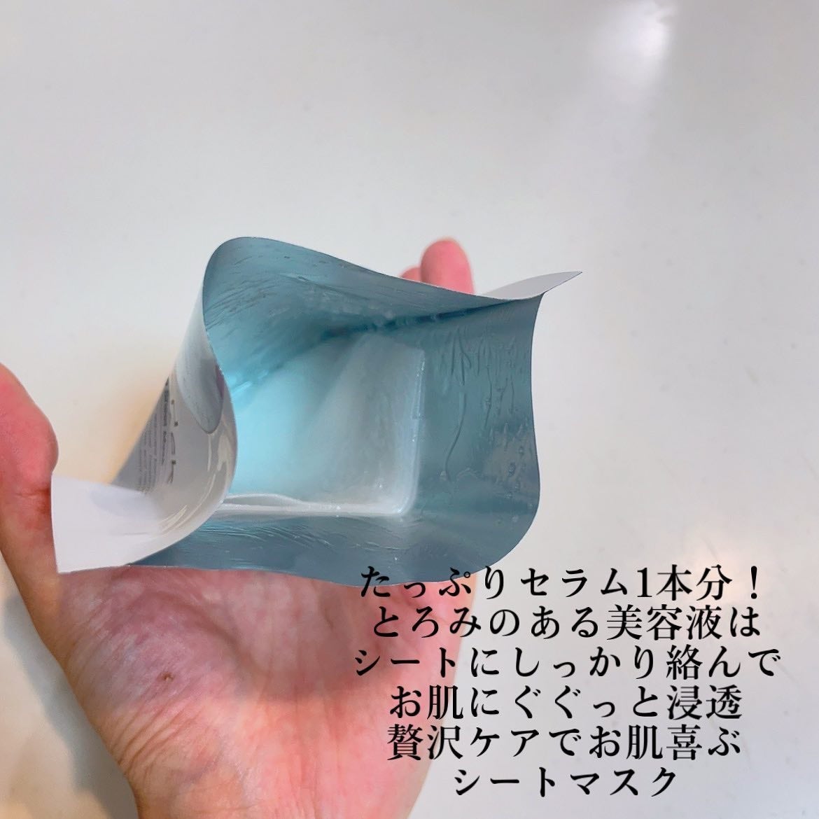 シカスージングマスク/OOTD Beauty/シートマスク・パックを使ったクチコミ(3枚目)