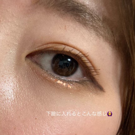 シャンパンアイグリッター/Peach C/グリッターを使ったクチコミ(4枚目)