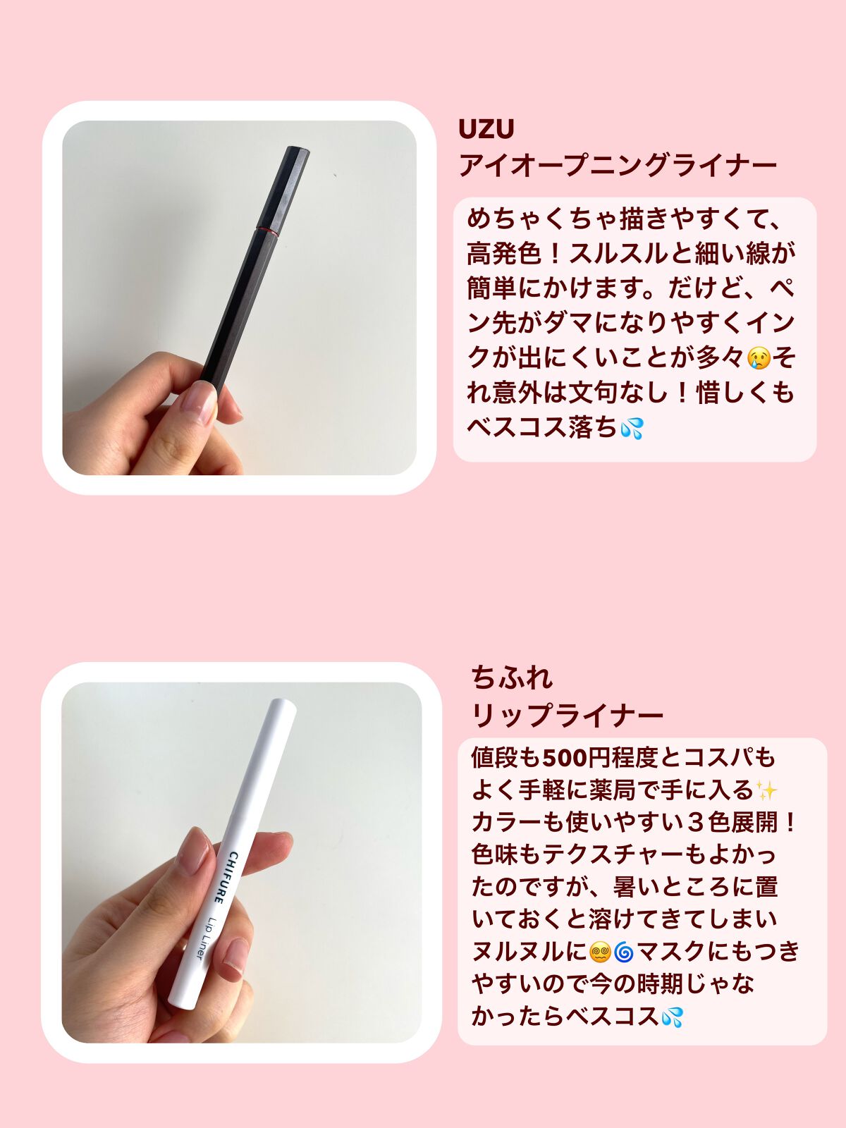 ストレッチコンシーラー/CEZANNE/リキッドコンシーラーを使ったクチコミ(2枚目)