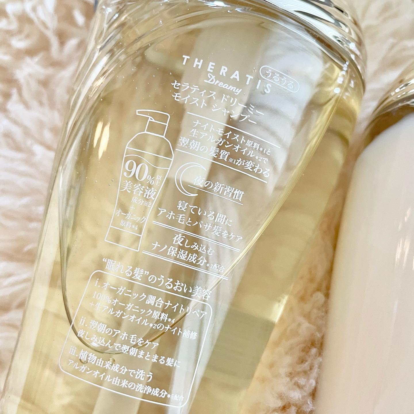 ドリーミー モイスト シャンプー/ヘアトリートメント/THERATIS/市販シャンプーを使ったクチコミ（3枚目）