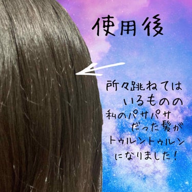 プレミアムタッチ 浸透美容液ヘアマスク/フィーノ/洗い流すヘアトリートメントを使ったクチコミ（2枚目）