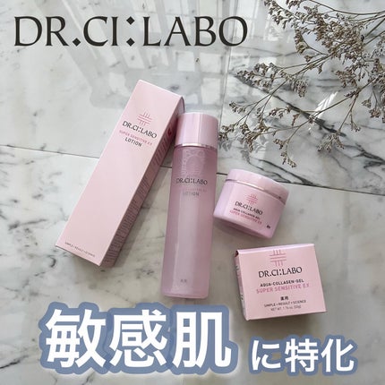 薬用アクアコラーゲンゲル スーパーセンシティブEX/ドクターシーラボⓇ/オールインワン化粧品を使ったクチコミ(1枚目)