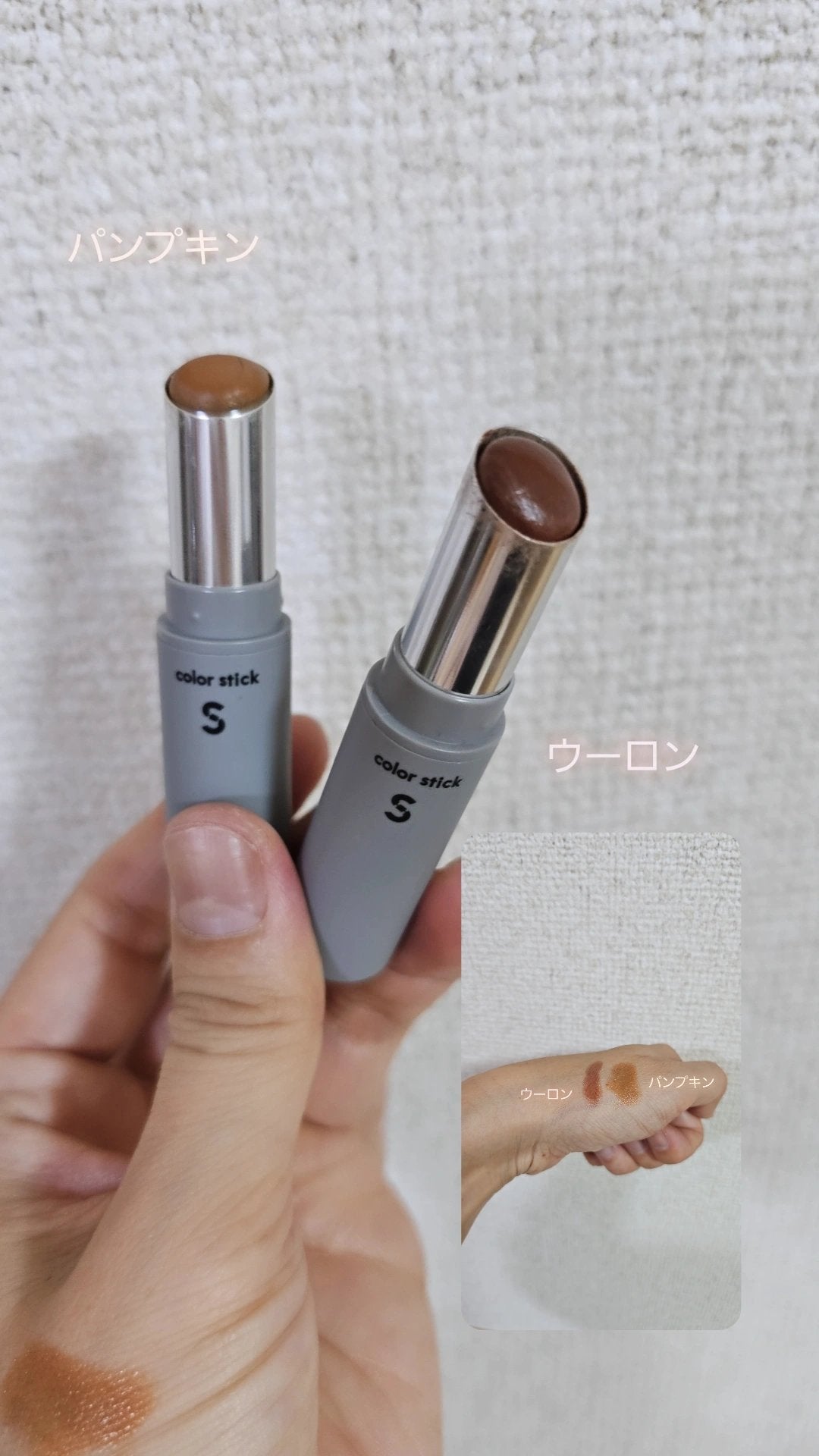 color stick/senses product/スティックアイシャドウを使ったクチコミ(1枚目)