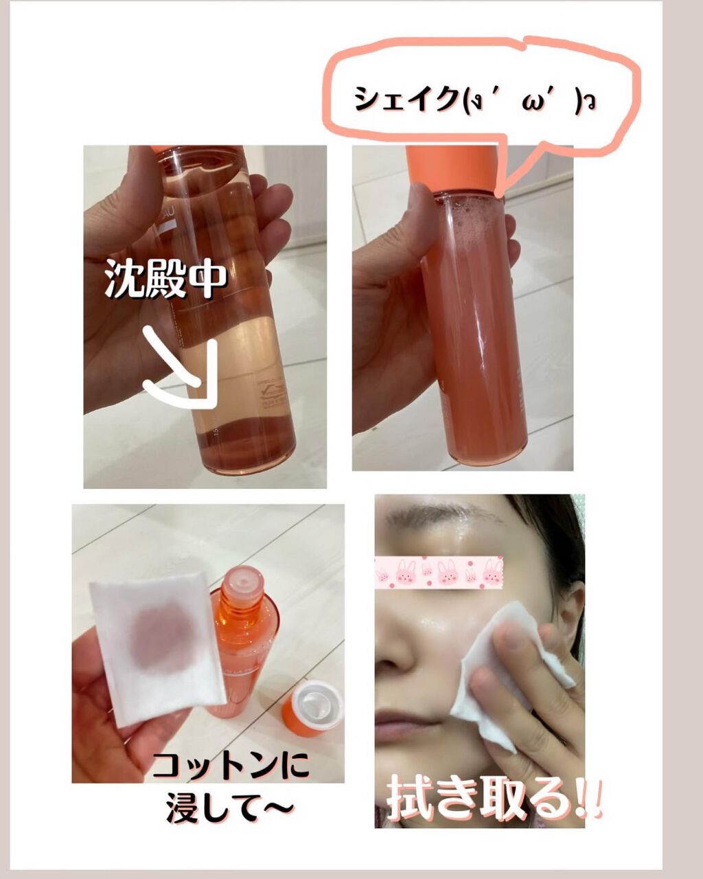 カラミンスキン レリーフトナー/pour LA PEAU/化粧水を使ったクチコミ(3枚目)