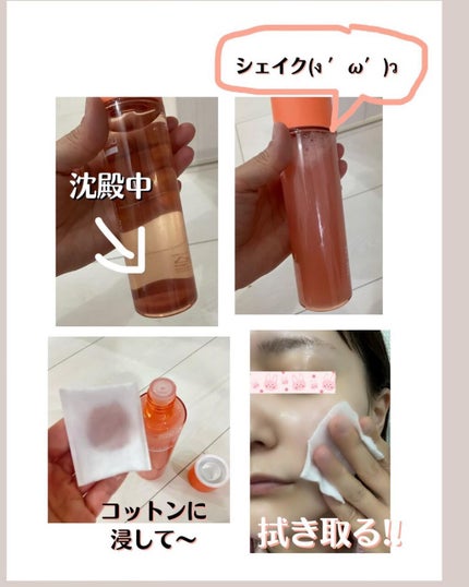 カラミンスキン レリーフトナー/pour LA PEAU/化粧水を使ったクチコミ(3枚目)