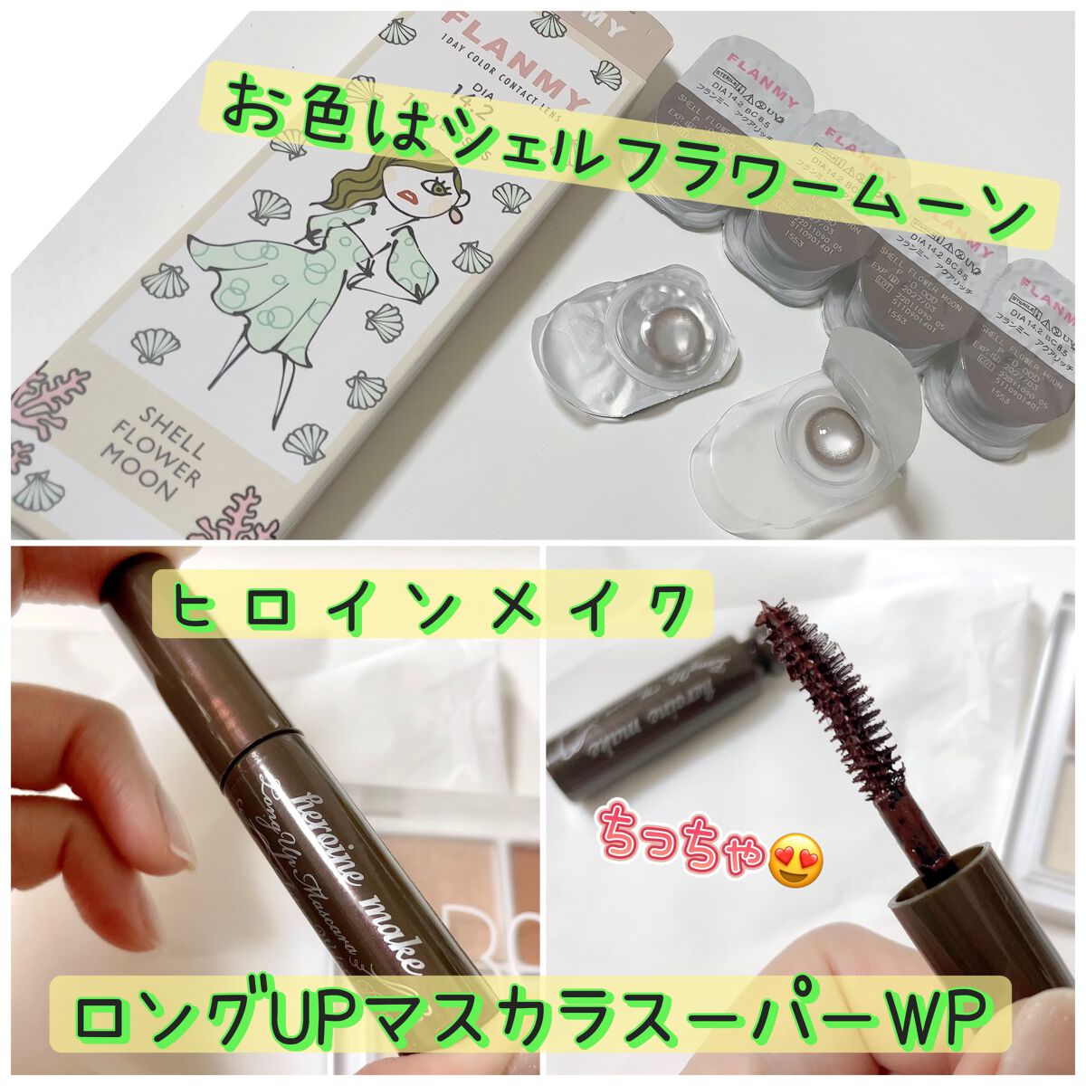 FLANMY 1day/FLANMY/ワンデー(1DAY)カラコンを使ったクチコミ(2枚目)