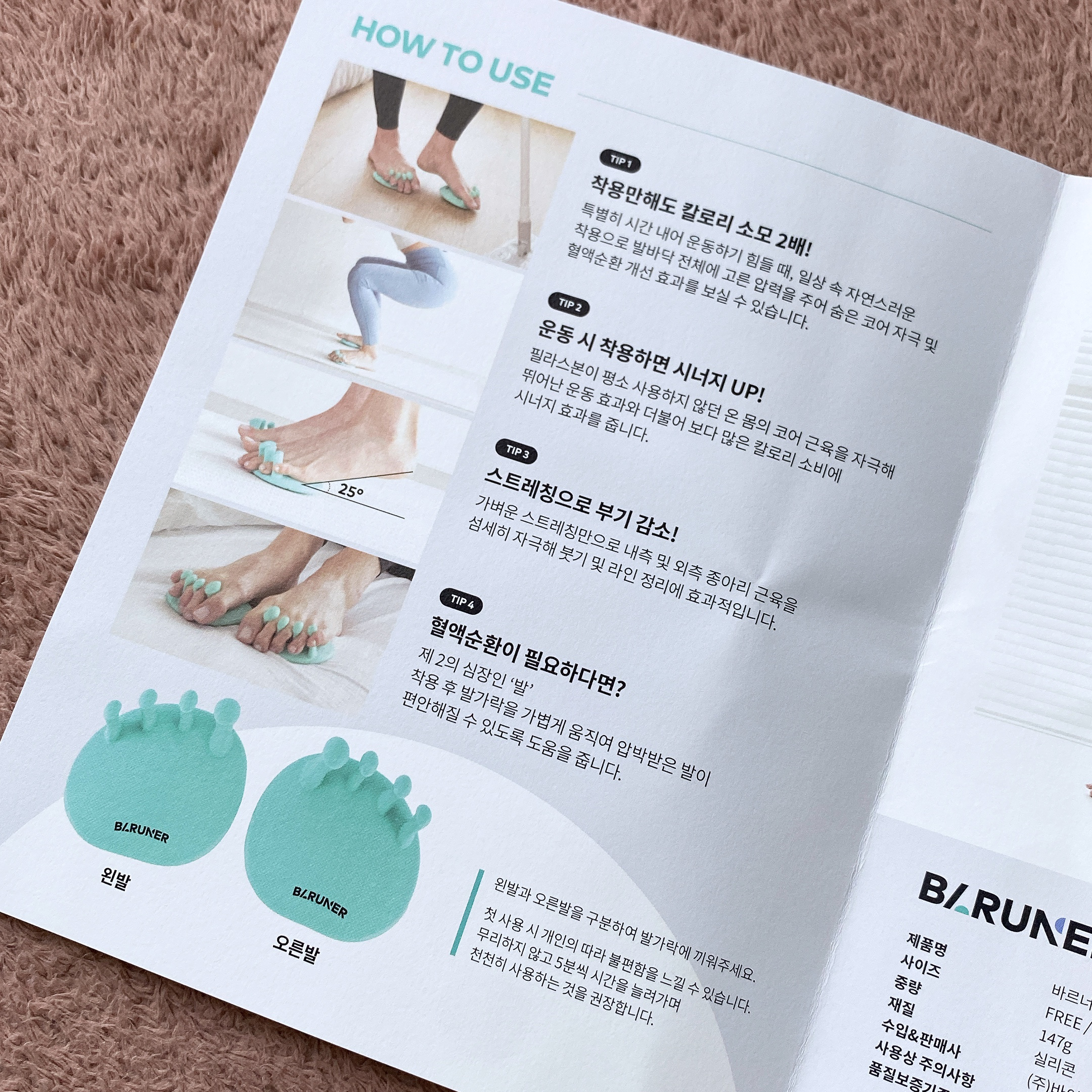 Pilasbone/BARUNER/ボディグッズを使ったクチコミ（3枚目）