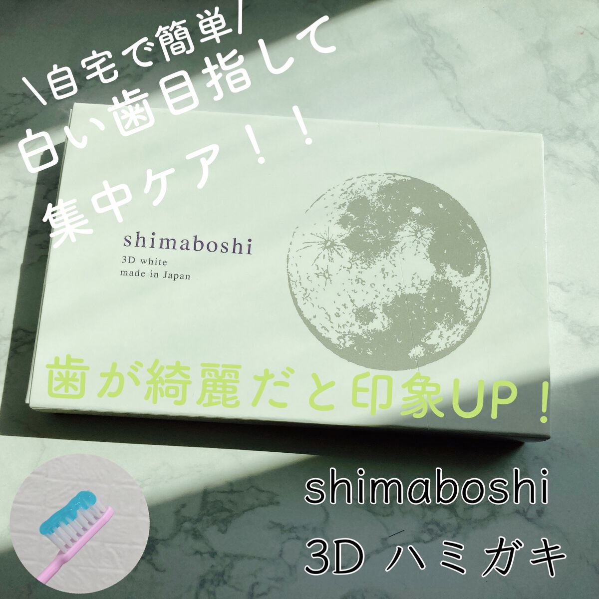 を使ったクチコミ（1枚目）