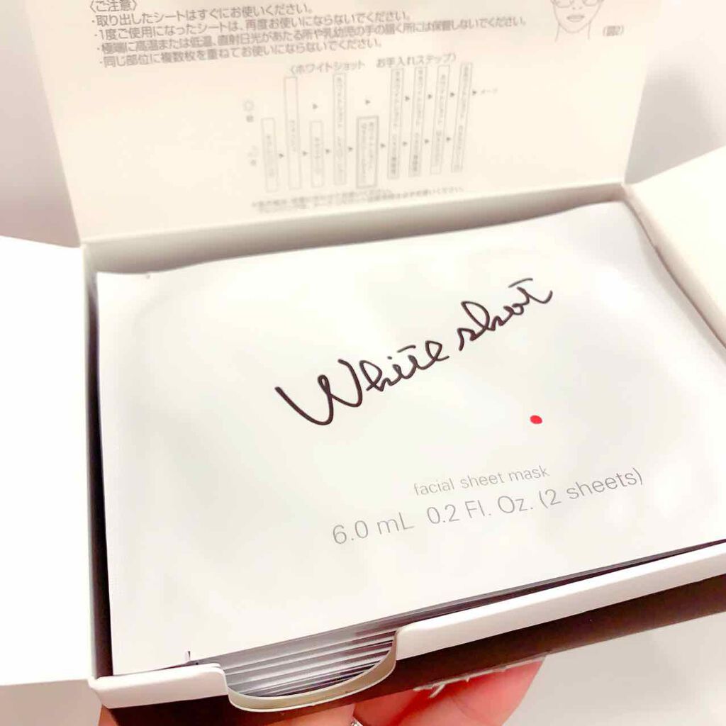 ホワイトショット QXS/ホワイトショット/シートマスク・パックを使ったクチコミ(2枚目)