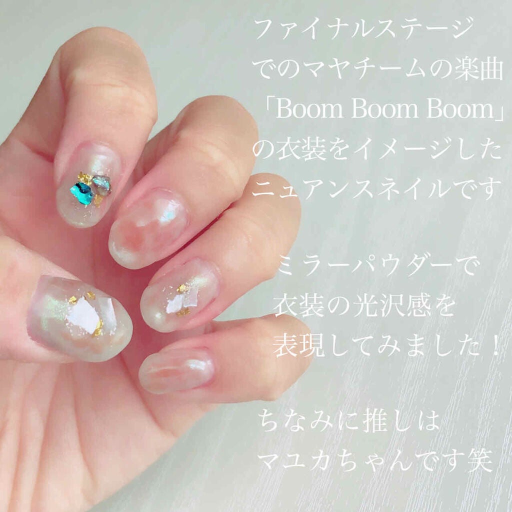 ジェルネイル(ライト対応)/セリア/ジェルネイルを使ったクチコミ(2枚目)