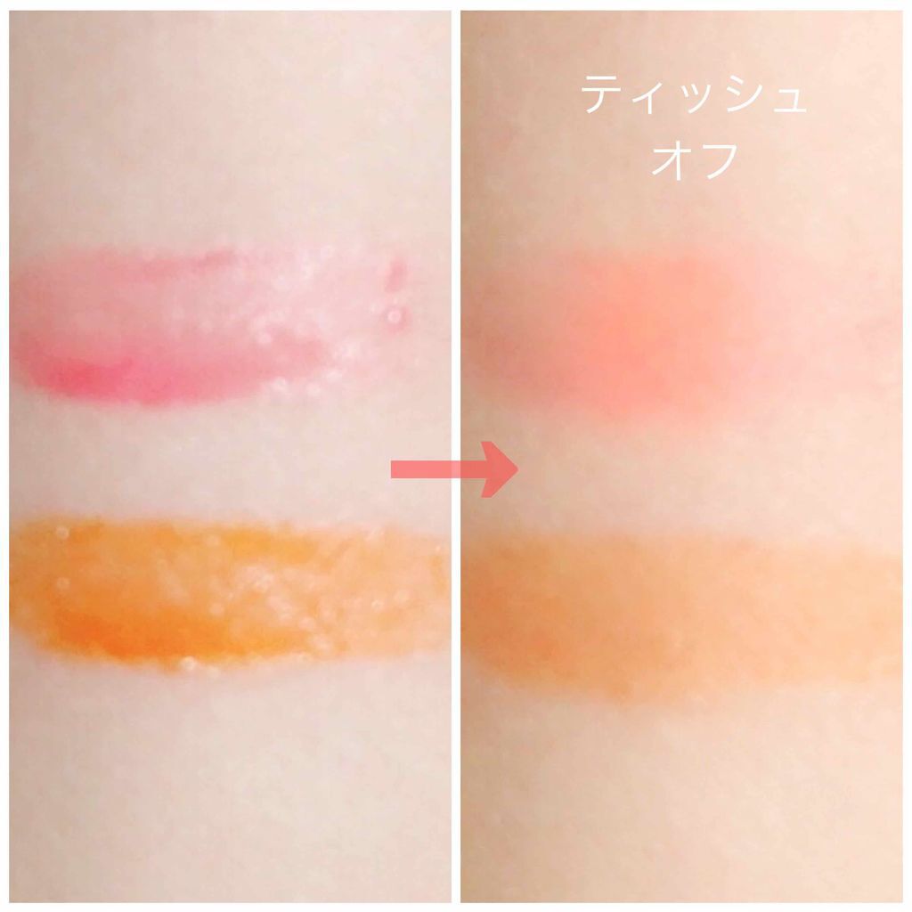 エスポルール リップティント/エスポルール/リップティントを使ったクチコミ(2枚目)