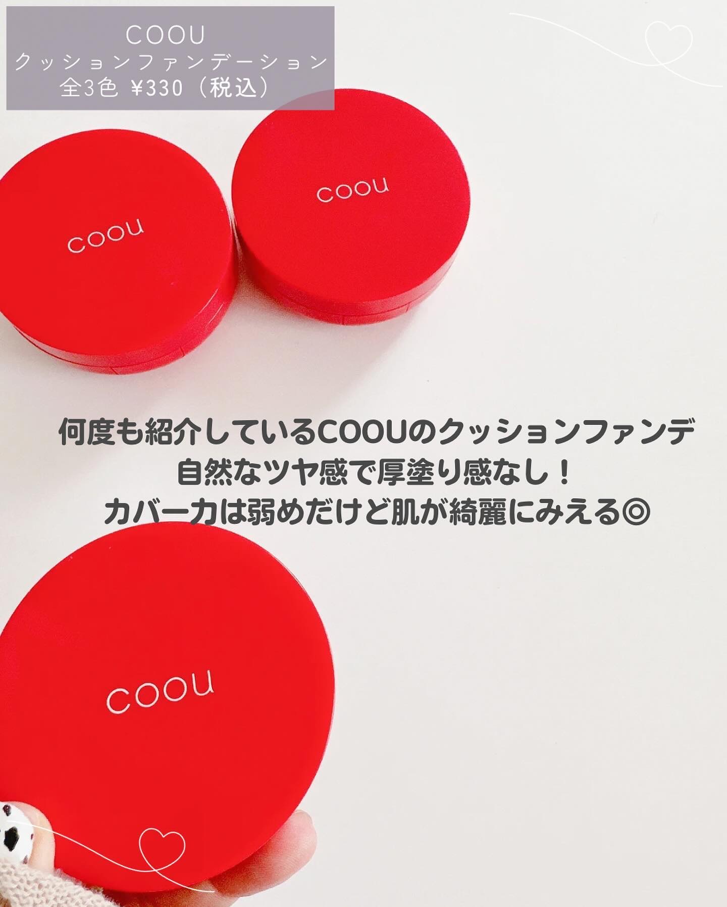 アイデイト クッションファンデーション 03 ミディアムベージュ/IDATE/クッションファンデーションを使ったクチコミ（2枚目）