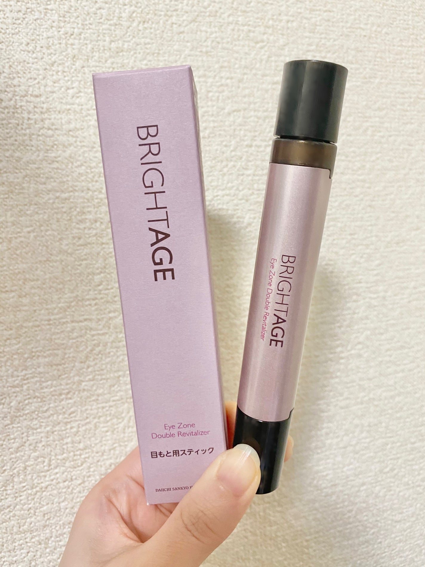 アイゾーン ダブルリバイタライザー/BRIGHTAGE/アイケア・アイクリームを使ったクチコミ(1枚目)