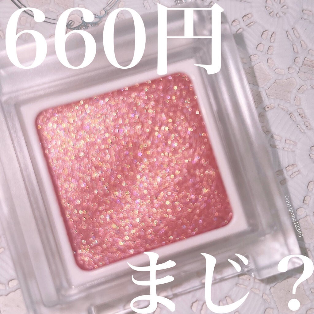 パラドゥ シングルアイシャドウ /パラドゥ/単色アイシャドウを使ったクチコミ(1枚目)