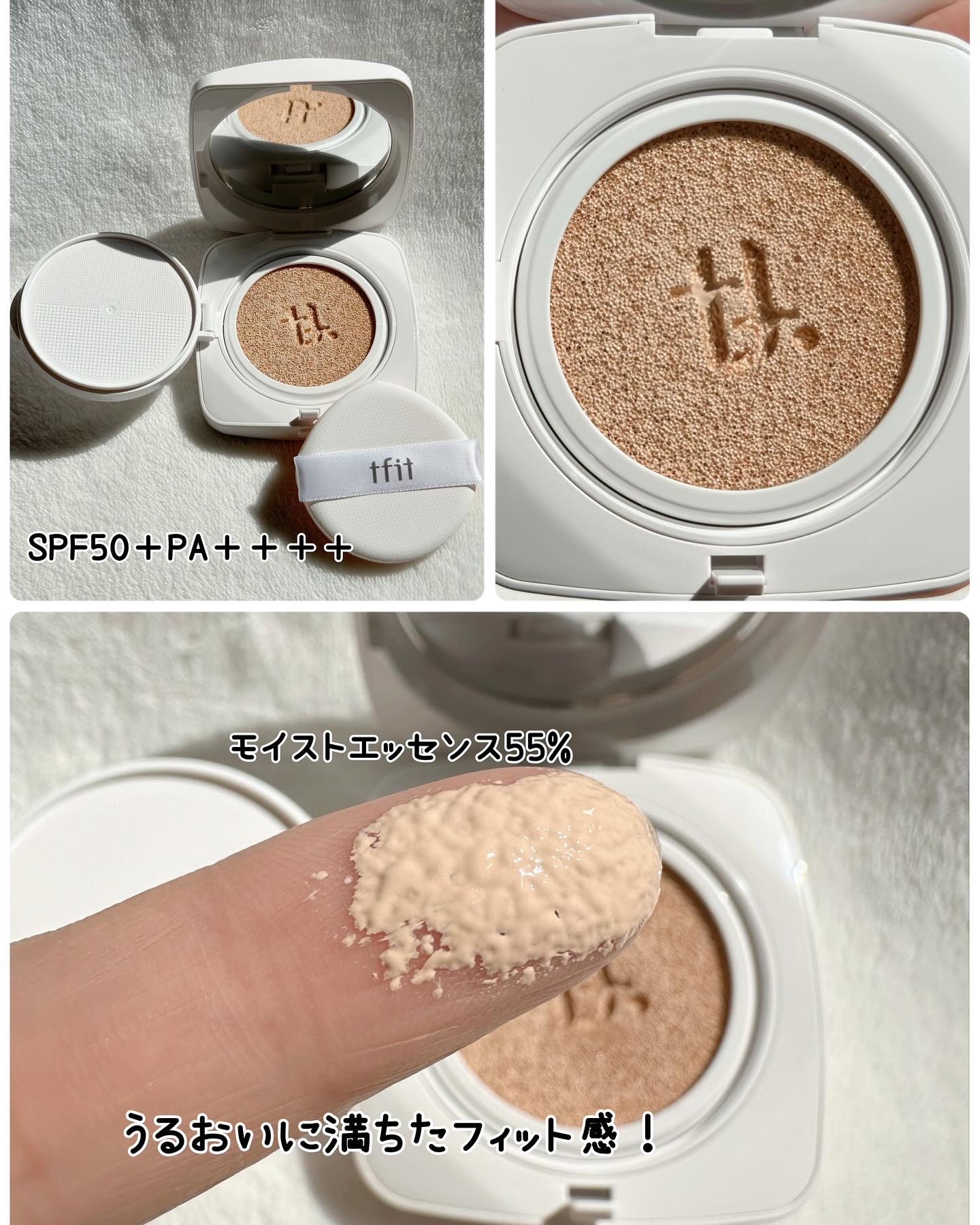 レイヤリングフィットカバークッションEX/TFIT/クッションファンデーションを使ったクチコミ（3枚目）