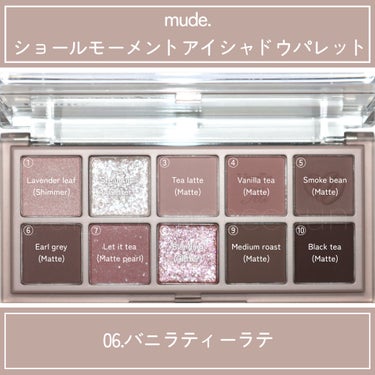 MDショールモーメント アイシャドウパレット/mude/アイシャドウパレットを使ったクチコミ（2枚目）