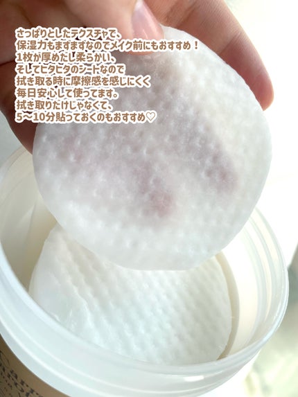 キャロットカロテン カーミングウォーターパッド/SKINFOOD/トナーパッドを使ったクチコミ(2枚目)