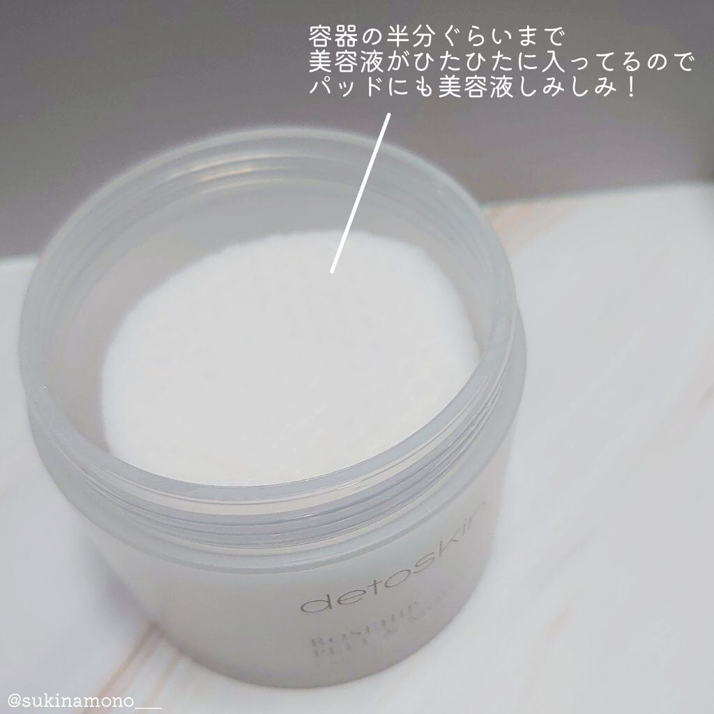 ROSEHIP HYDRA WATER ESSENCE/DETOSKIN/化粧水を使ったクチコミ(3枚目)