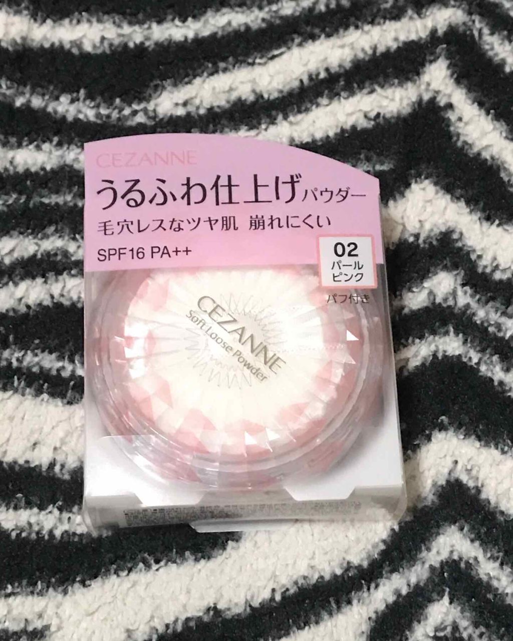 うるふわ仕上げパウダー/CEZANNE/ルースパウダーを使ったクチコミ（2枚目）
