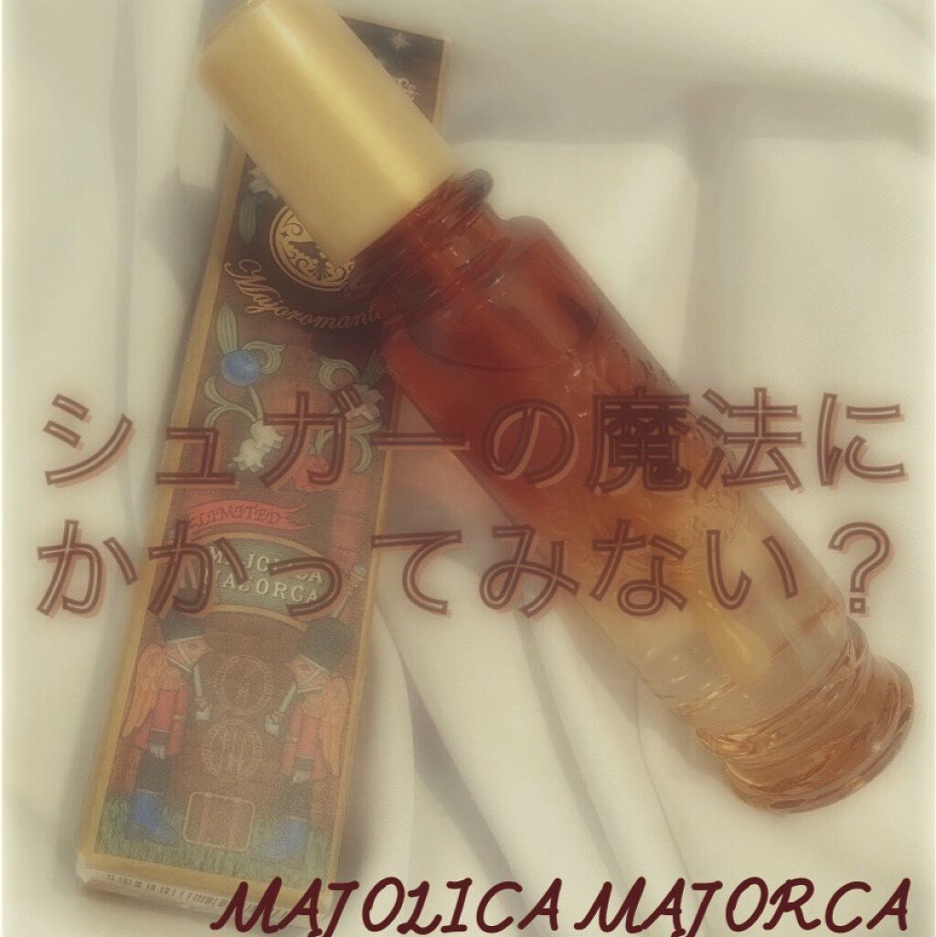 マジョロマンティカ 373/MAJOLICA MAJORCA/香水(レディース)を使ったクチコミ（1枚目）