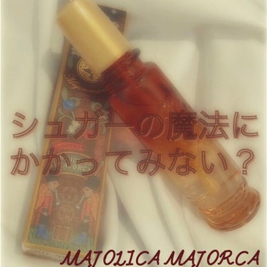 マジョロマンティカ 373/MAJOLICA MAJORCA/香水(レディース)を使ったクチコミ（1枚目）