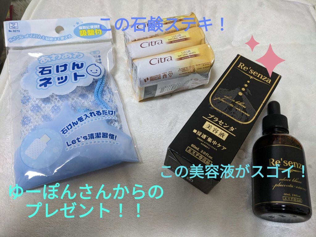 チトラ石鹸/Citra(チトラ)/ボディ石鹸を使ったクチコミ(1枚目)