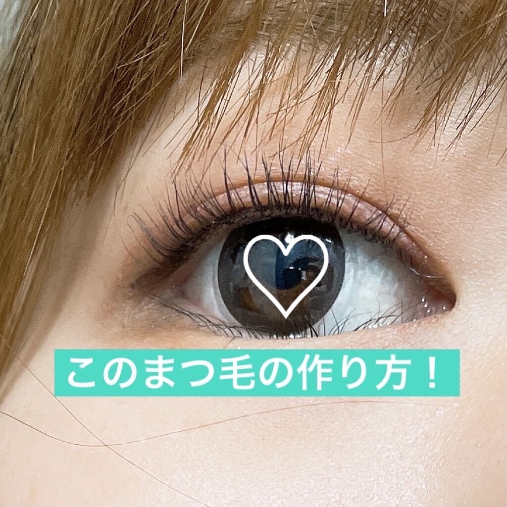 ラッシュケアエッセンス/キャンメイク/まつげ美容液を使ったクチコミ（1枚目）