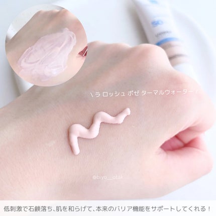 UVイデア XL プロテクショントーンアップ ローズ/ラ ロッシュ ポゼ/日焼け止めクリームを使ったクチコミ(3枚目)