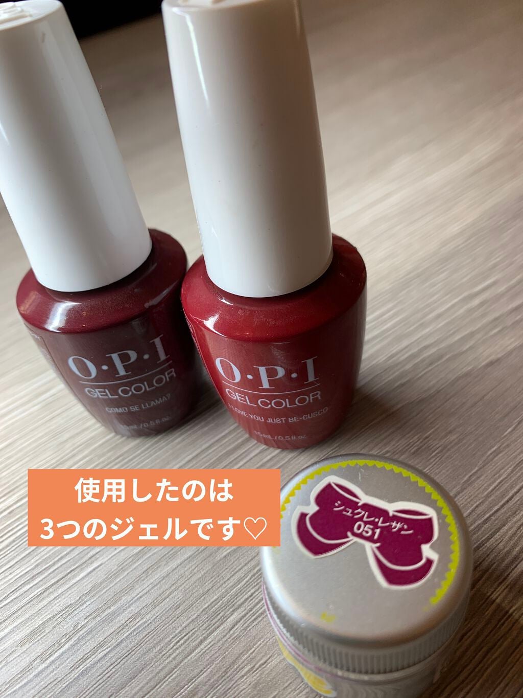 ノンワイプクリア キャンジェル(トップコート)/プリジェル/ジェルネイルを使ったクチコミ(3枚目)