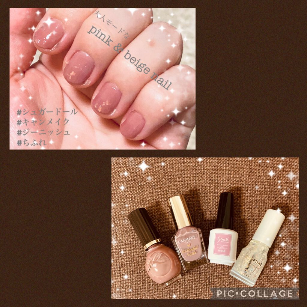 カラフルネイルズ/キャンメイク/マニキュアを使ったクチコミ(1枚目)