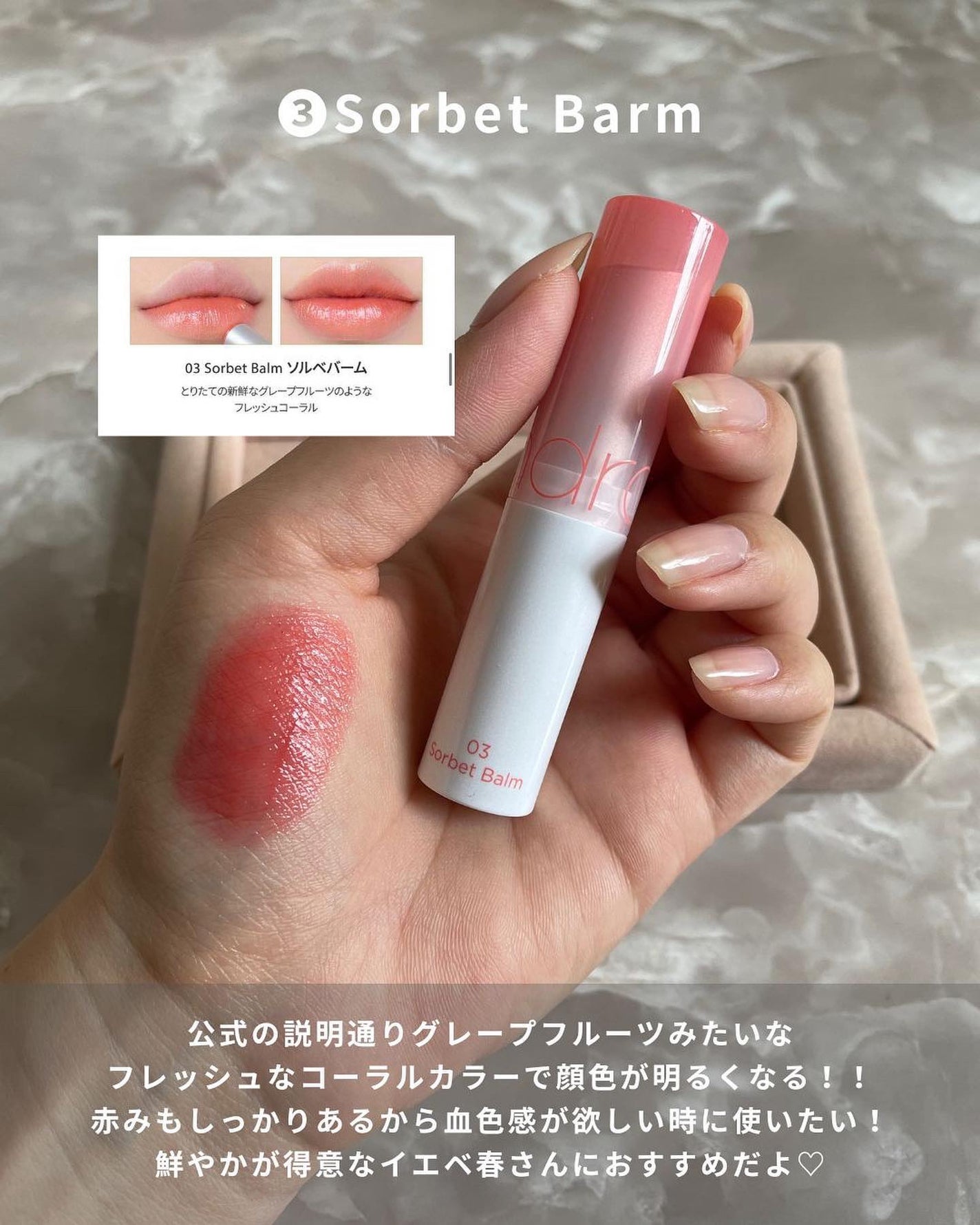 ãããðŒã€ãšãæ¥ on LIPS ãç売ãããŠãæ°äœãªããã¬ãðŒãªãã ãããªã人æ°ã§qoo10ã§ã..ãïŒ5æç®ïŒ